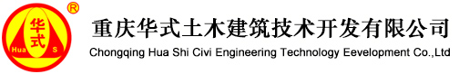 注漿泵